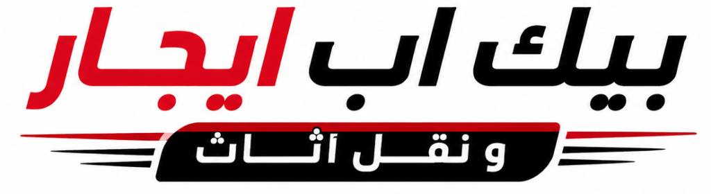 بيك اب ايجار دبي