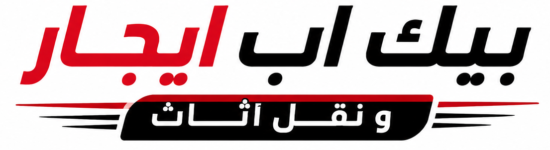بيك اب ايجار دبي