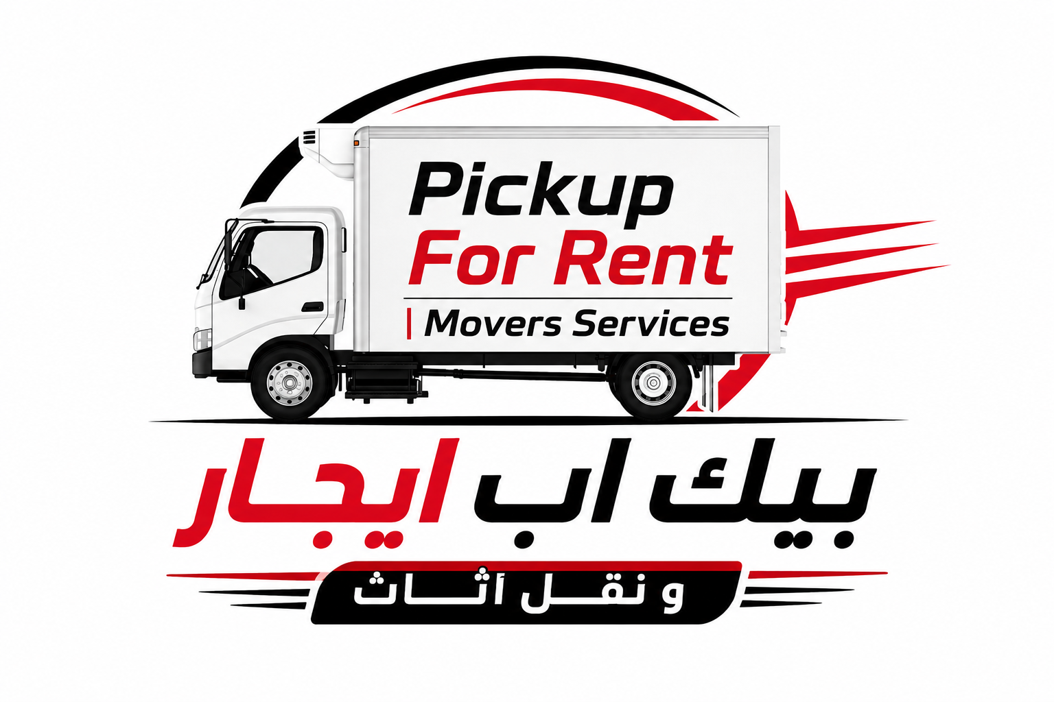 بيك اب ايجار دبي